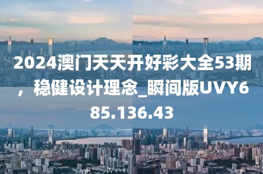 2024年11月 第27页