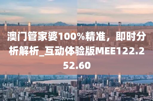 2024年11月 第20页