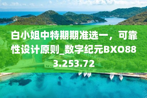 2024年11月 第18页