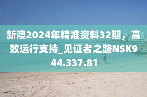 2024年11月 第16页