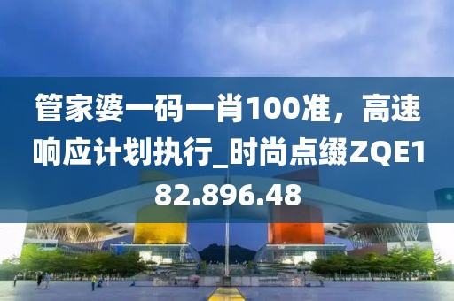 2024年11月 第14页