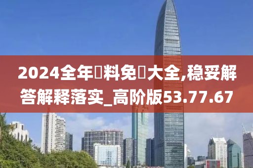 浅笑轻吟梦一曲 第384页