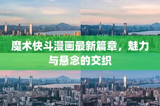 2024年11月 第12页