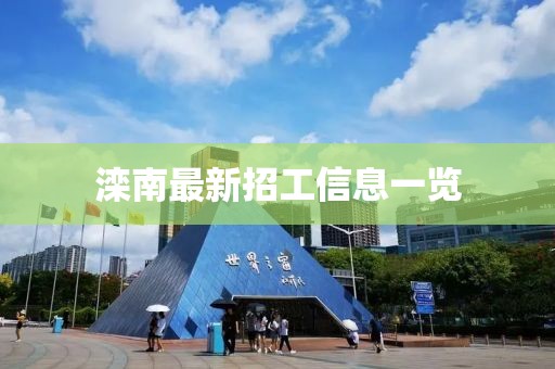 2024年11月 第6页