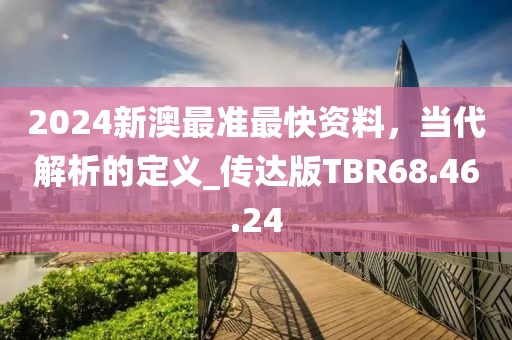 2024年12月 第1628页