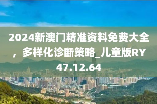 2024年12月 第1609页
