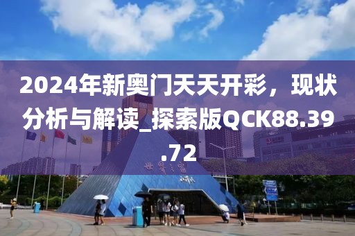 2024年12月 第1605页