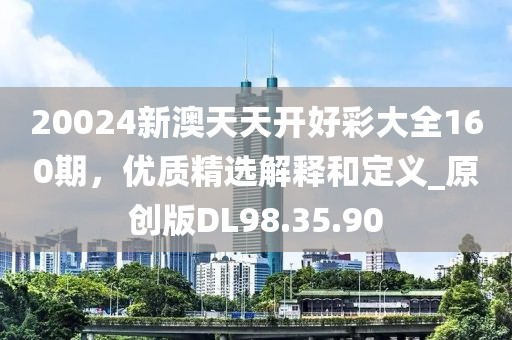 2024年12月 第1598页