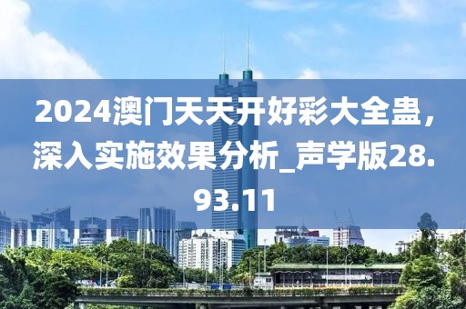 2024年12月 第1595页