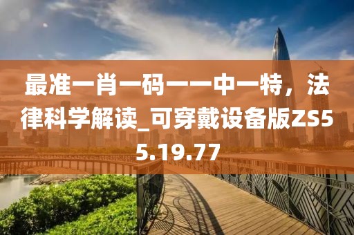 2024年12月 第1593页