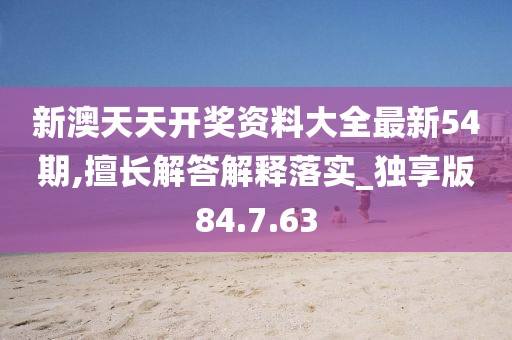 花开无言 第384页