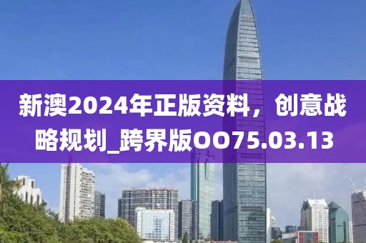 江南烟雨断桥殇 第93页