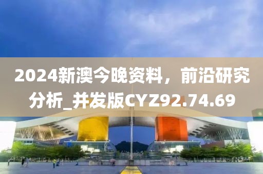 2024年12月 第1588页