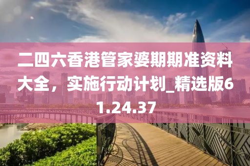 2024年12月 第1587页