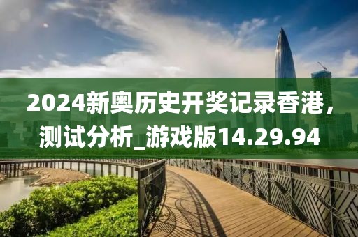 2024年12月 第1579页