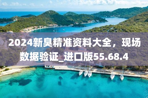 2024年12月 第1571页