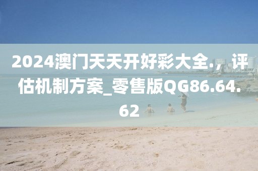 2024年12月 第1570页