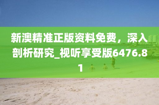 花开无言 第92页