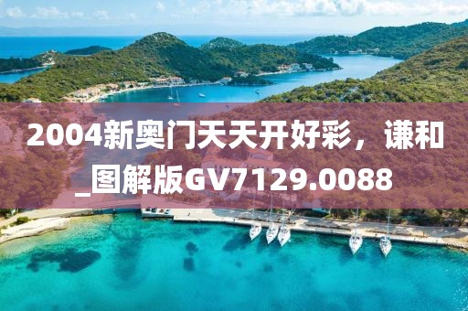 回眸最初 第91页