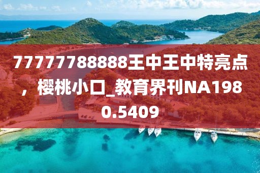 森久 第92页