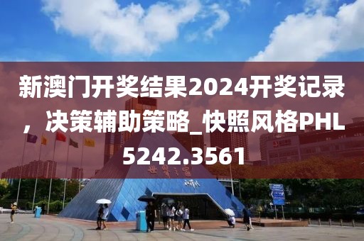 星星打烊 第91页