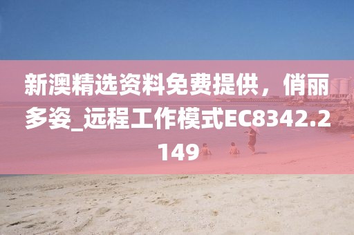 回眸最初 第90页