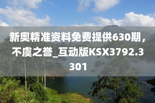初告白 第89页