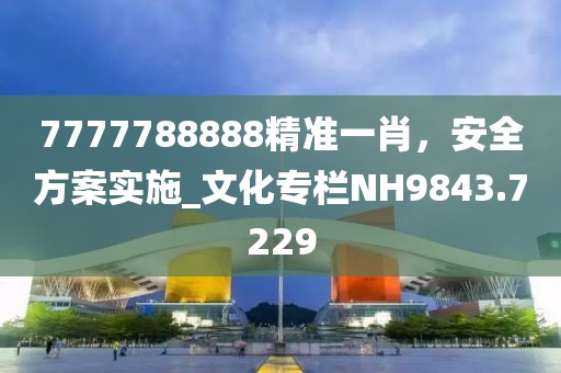 森久 第91页