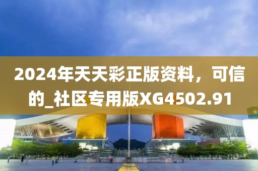 云烟 第88页