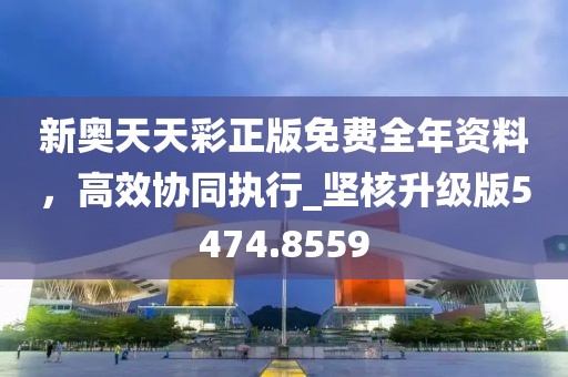 星星打烊 第88页