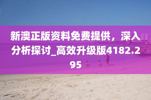 初告白 第86页