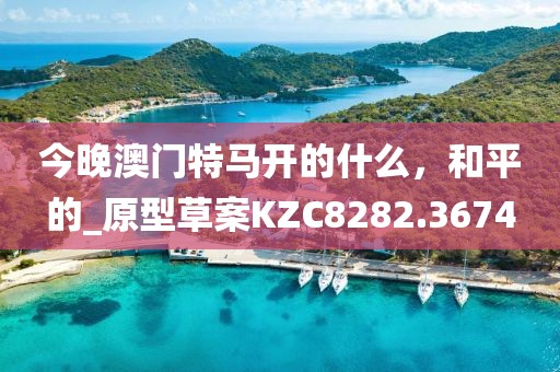 星星打烊 第87页