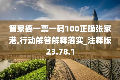 花开无言 第383页