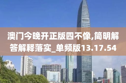 星星打烊 第386页