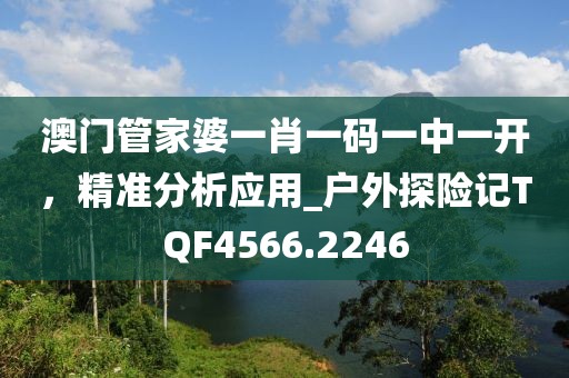 初遇在故事开头 第85页