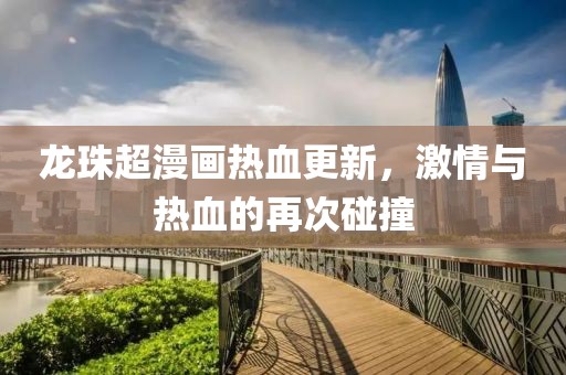 农雁蓉 第9页