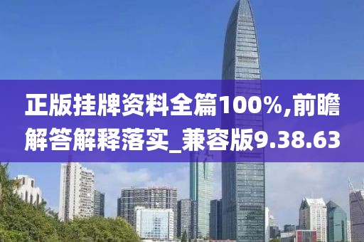 初告白 第387页