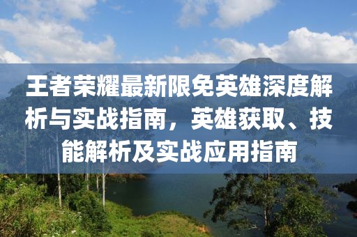 吴浦泽 第9页