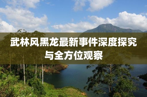 劳代巧 第9页