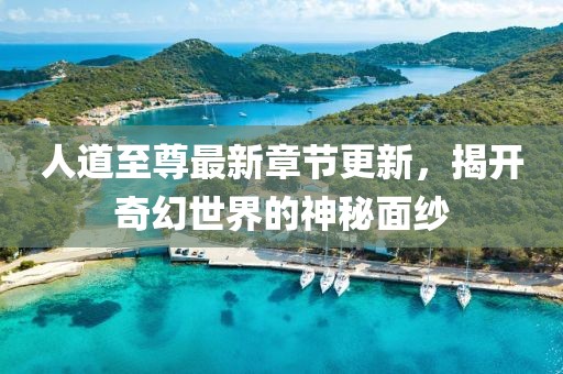 秦翠丝 第11页
