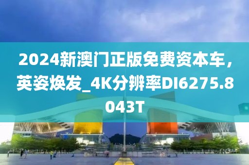 森久 第86页