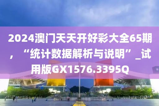 初遇在故事开头 第84页