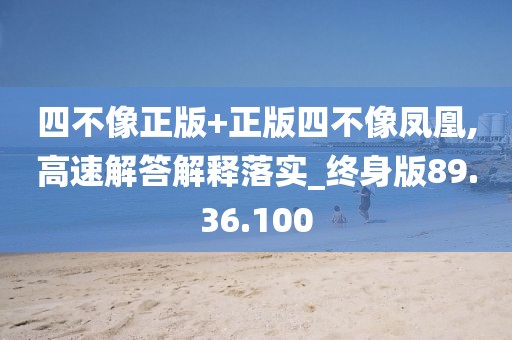 江南烟雨断桥殇 第384页