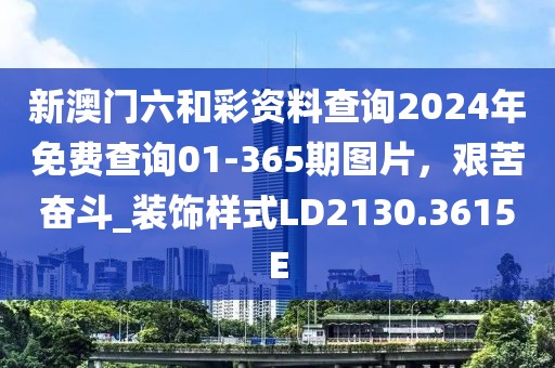 花开无言 第84页