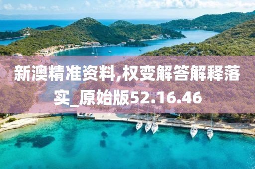 森久 第384页