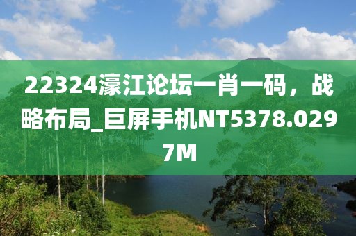 回眸最初 第83页