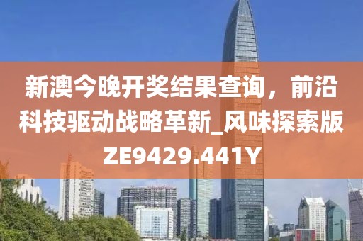 初告白 第82页