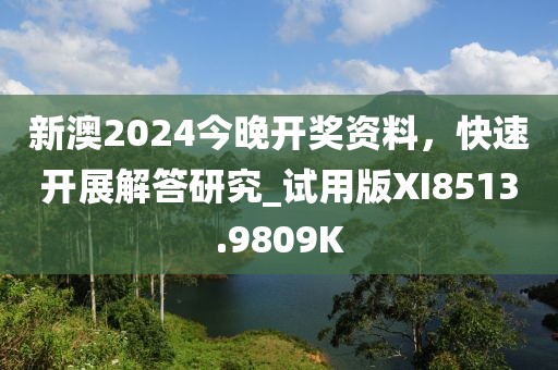 橘虞初梦 第81页