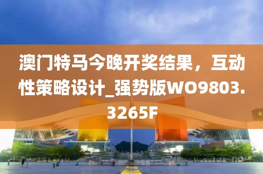 江南烟雨断桥殇 第81页