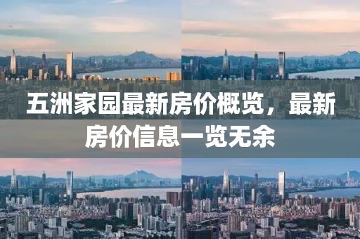 回眸最初 第418页
